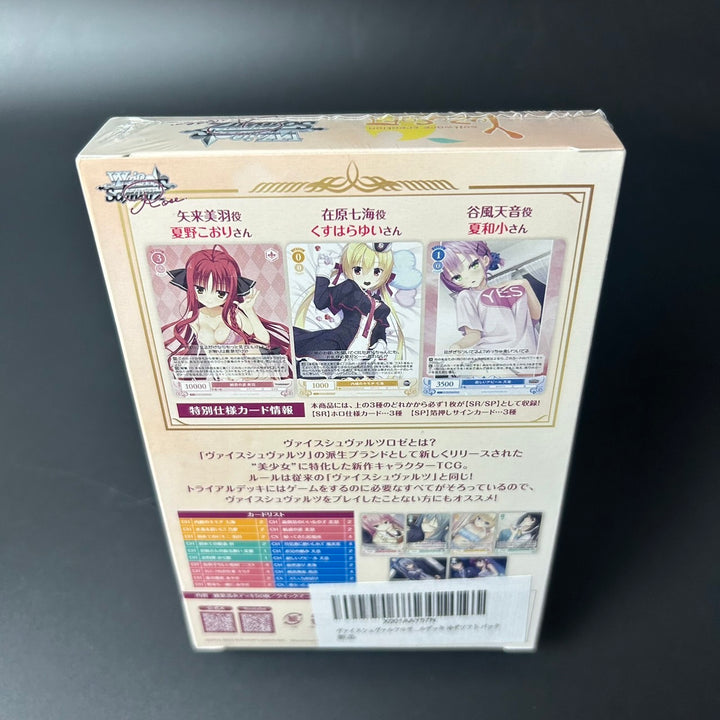 Weiss Schwarz Rose Yuzu Soft Trial Deck Japanese BUSHIROAD Japan 2025 Sealed New