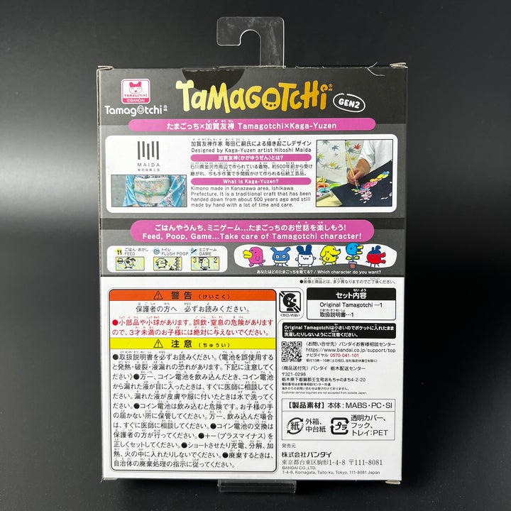 Original Tamagotchi Shiki Inspired by Kaga Yuzen BANDAI Japan 2024 Brand New