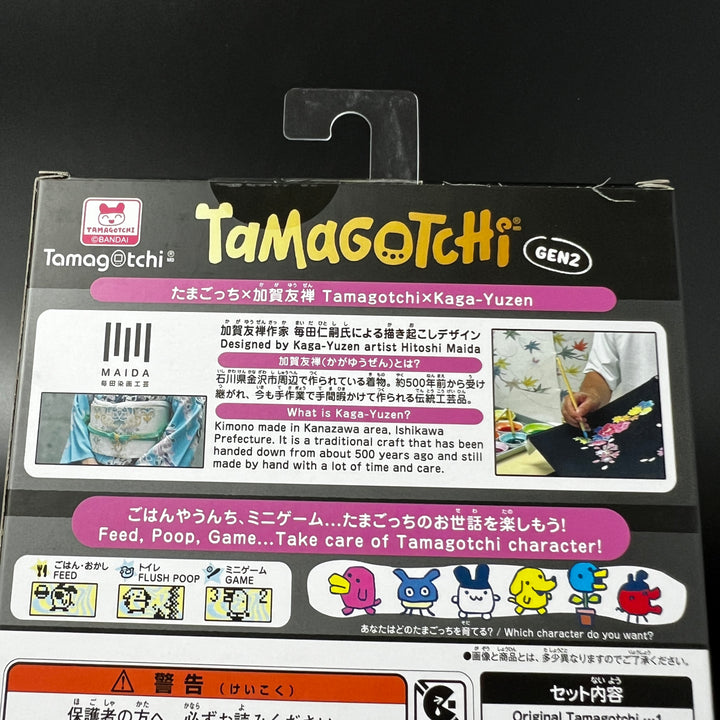 Original Tamagotchi Shiki Inspired by Kaga Yuzen BANDAI Japan 2024 Brand New