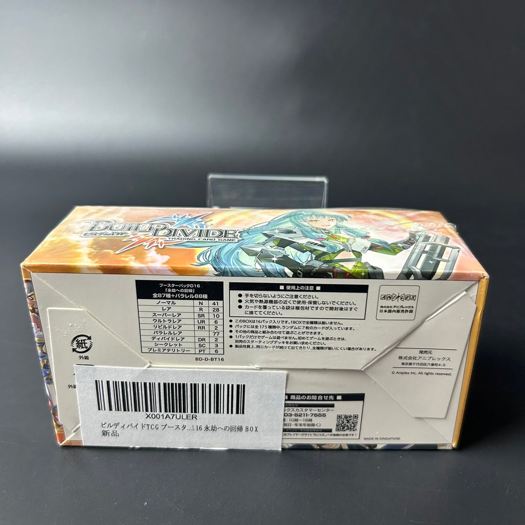 Build Divide Booster Box Vol. 16 Return to Eternity Box Japanese Edition 2024