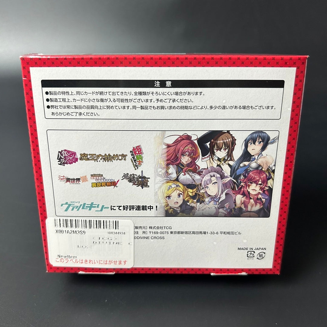 Divine Cross TCG Comic Valkyrie Box (20 Packs) CMVL-01 Japanese Sealed New