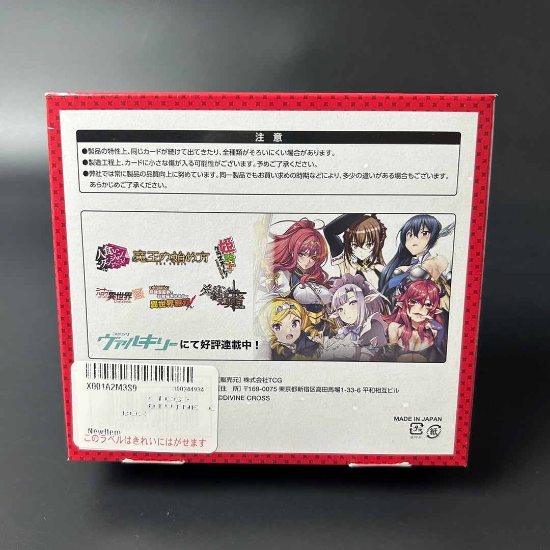 Divine Cross TCG Comic Valkyrie Box (20 Packs) CMVL-01 Japanese Sealed New