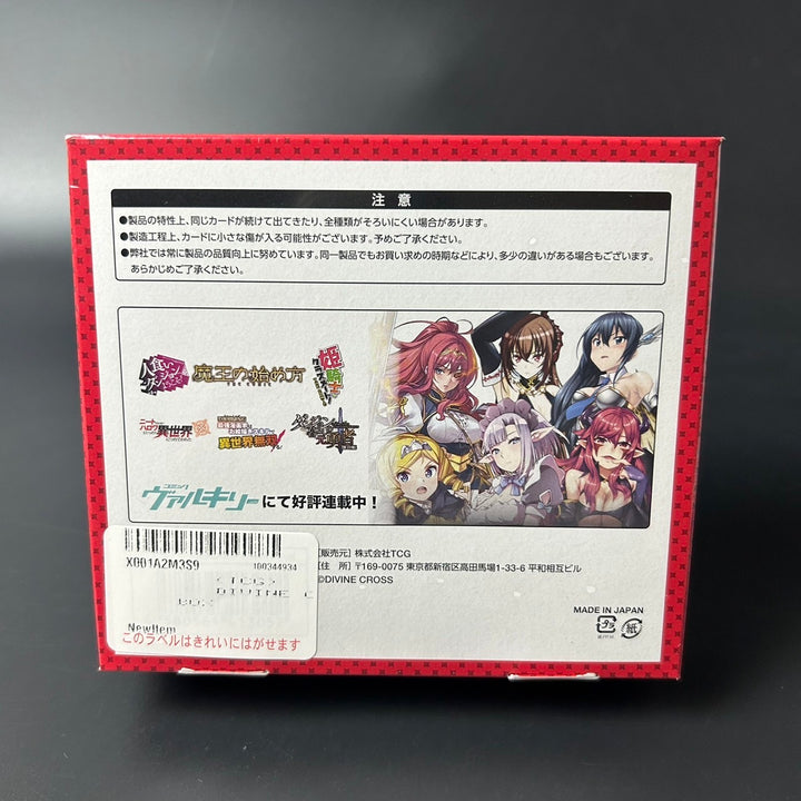 Divine Cross TCG Comic Valkyrie Box (20 Packs) CMVL-01 Japanese Sealed New