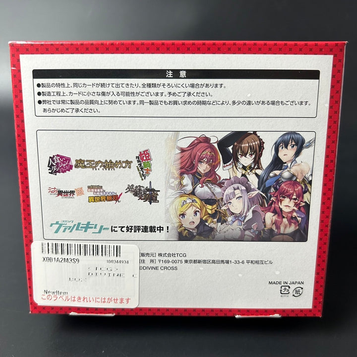 Divine Cross TCG Comic Valkyrie Box (20 Packs) CMVL-01 Japanese Sealed New