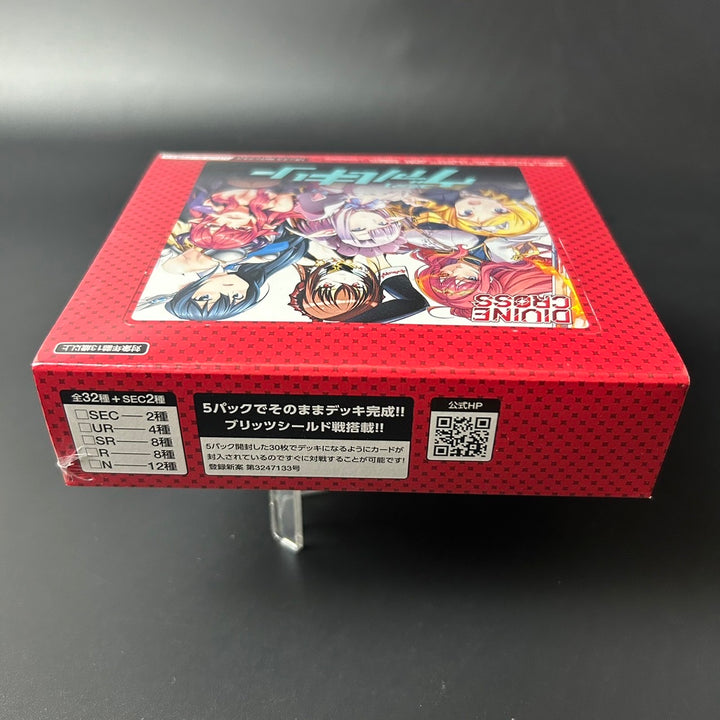 Divine Cross TCG Comic Valkyrie Box (20 Packs) CMVL-01 Japanese Sealed New