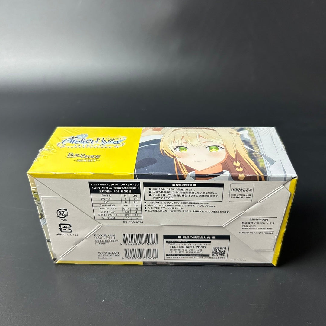Build Divide Atelier Ryza Ever Darkness & the Secret Hideout Booster Sealed Box