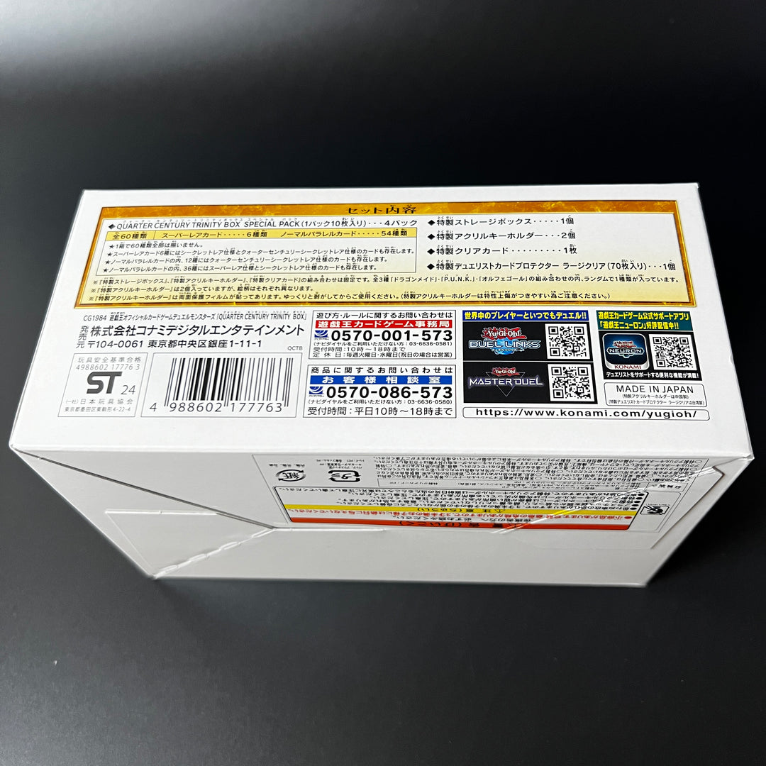 Yu-Gi-Oh! Duel Monsters QUARTER CENTURY TRINITY BOX Japan Sealed New