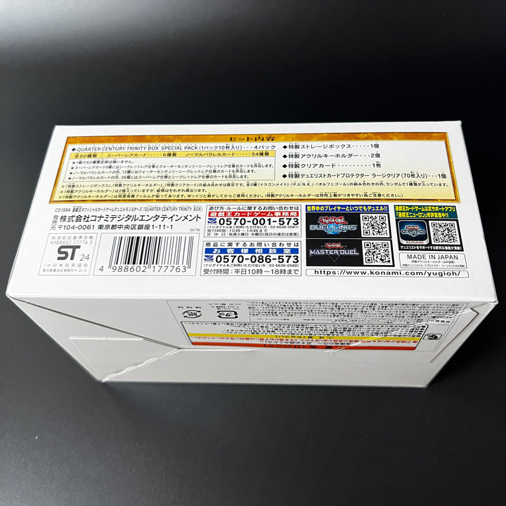 Yu-Gi-Oh! Duel Monsters QUARTER CENTURY TRINITY BOX Japan Sealed New