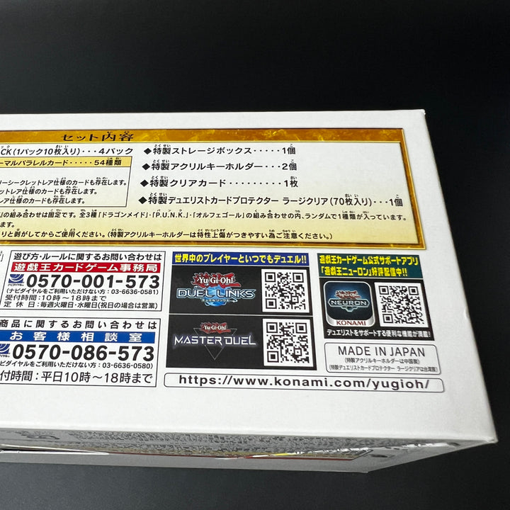 Yu-Gi-Oh! Duel Monsters QUARTER CENTURY TRINITY BOX Japan Sealed New
