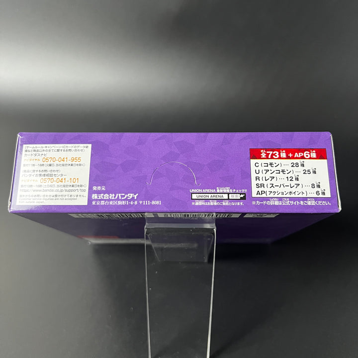 UNION ARENA Booster That Time I Got Reincarnated as a Slime Vol.2 EX09BT Booster Box Sealed