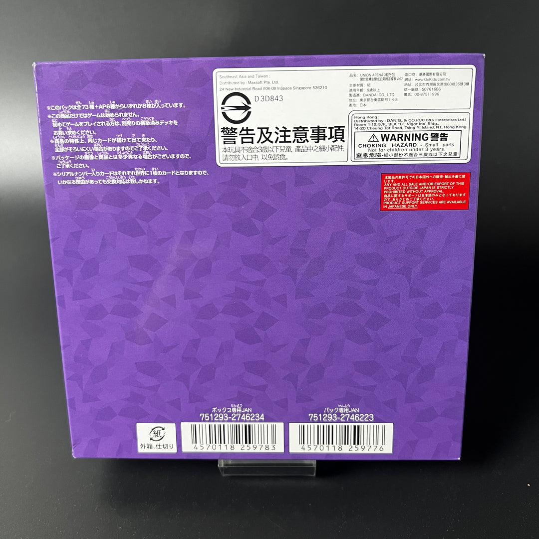 UNION ARENA Booster That Time I Got Reincarnated as a Slime Vol.2 EX09BT Booster Box Sealed