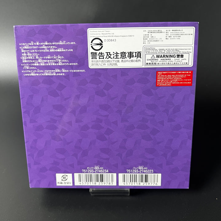UNION ARENA Booster That Time I Got Reincarnated as a Slime Vol.2 EX09BT Booster Box Sealed