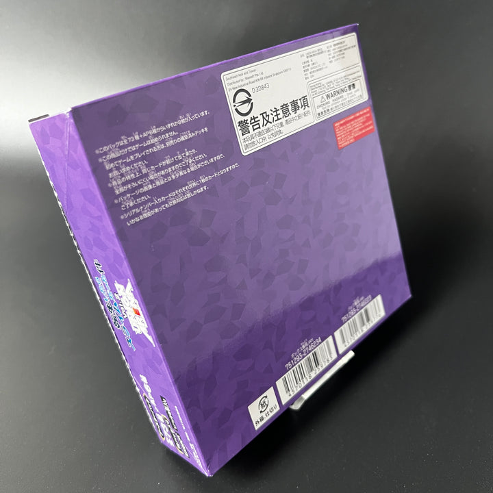 UNION ARENA Booster That Time I Got Reincarnated as a Slime Vol.2 EX09BT Booster Box Sealed