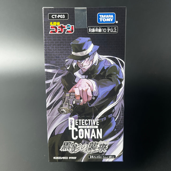 Detective Conan TCG CT-P03 Attack of Black Shadow Cut In Sealed Booster Box Japan 2024