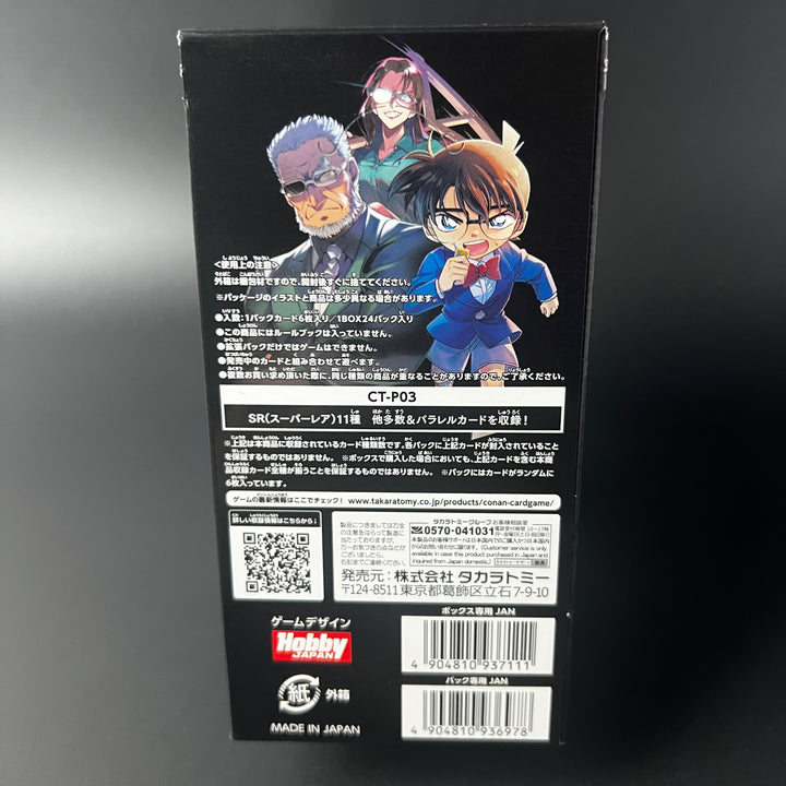 Detective Conan TCG CT-P03 Attack of Black Shadow Cut In Sealed Booster Box Japan 2024