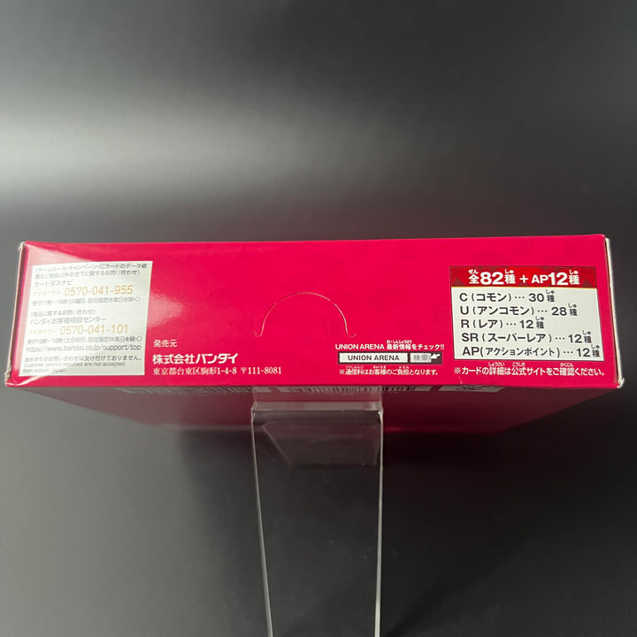 UNION ARENA 100 Girlfriends Who Really Love You UA26BT Booster BOX New Unopened Japan