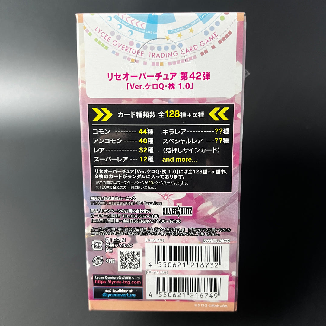 Lycee Overture Ver. KeroQ / Makura 1.0 Booster Pack Sealed Box Japan