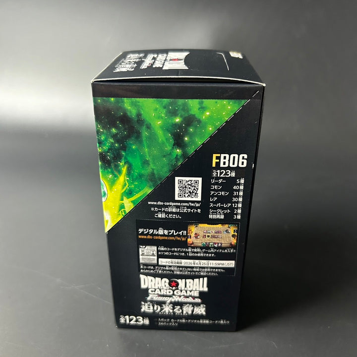 Dragon Ball CCG Fusion World RIVALS CLASH FB06 BOX Japanese Edition Sealed New
