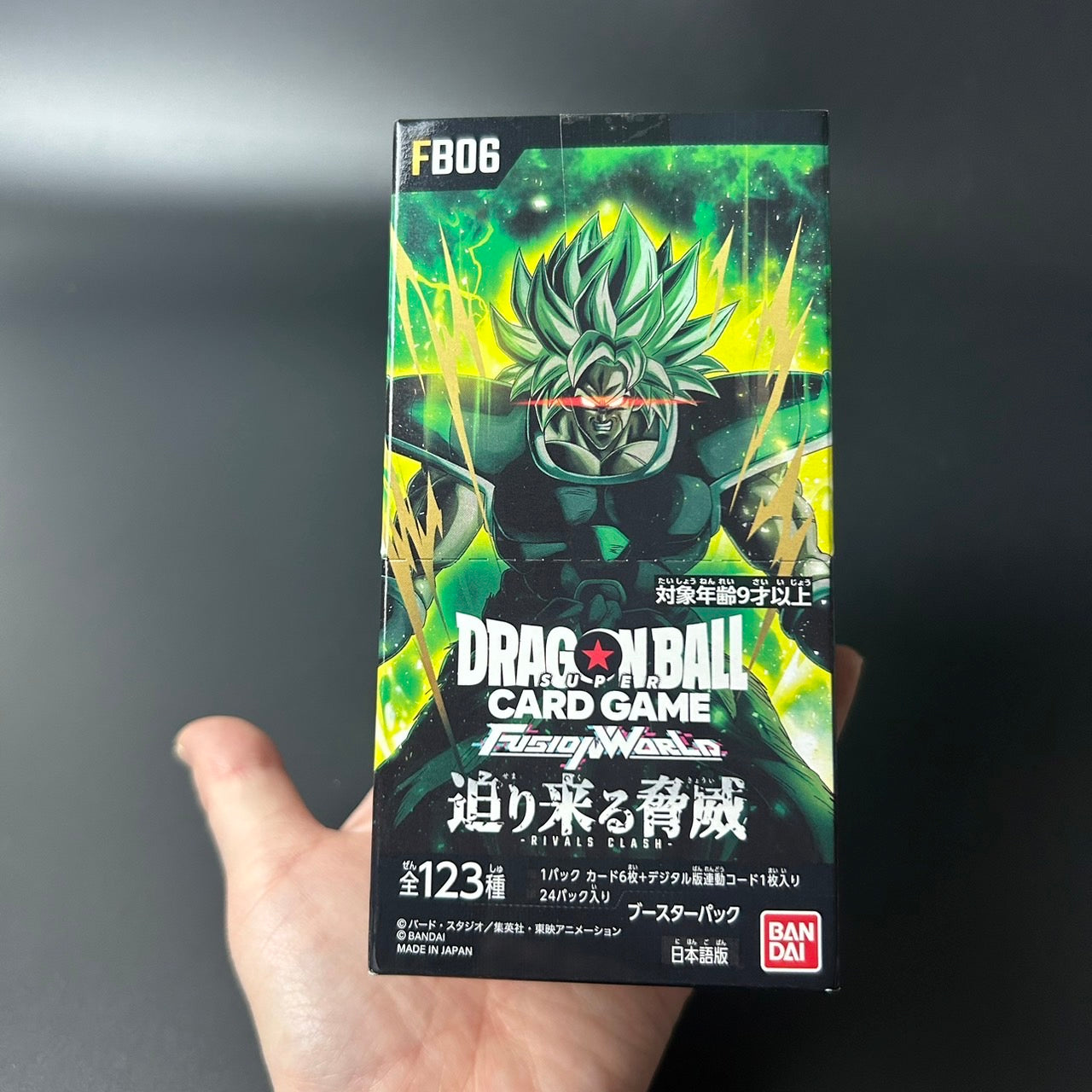 Dragon Ball CCG Fusion World RIVALS CLASH FB06 BOX Japanese
