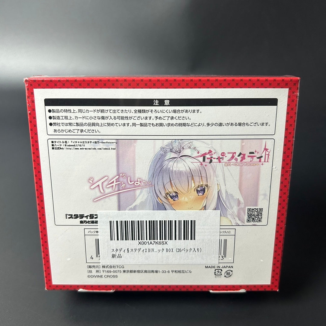 Divine Cross TCG Study Steady Vol.2 (20 Packc) BOX Japanese Edition Sealed New