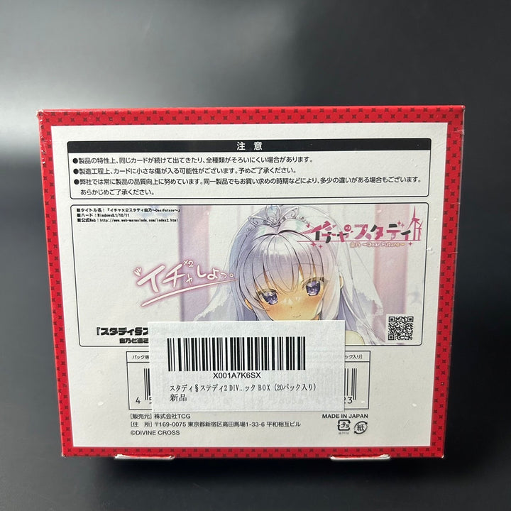 Divine Cross TCG Study Steady Vol.2 (20 Packc) BOX Japanese Edition Sealed New