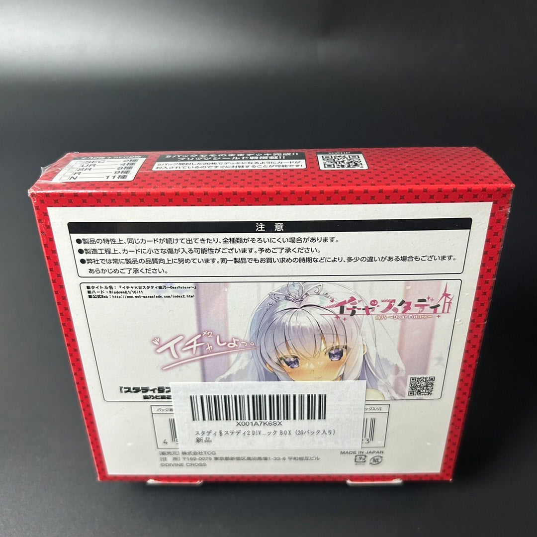 Divine Cross TCG Study Steady Vol.2 (20 Packc) BOX Japanese Edition Sealed New