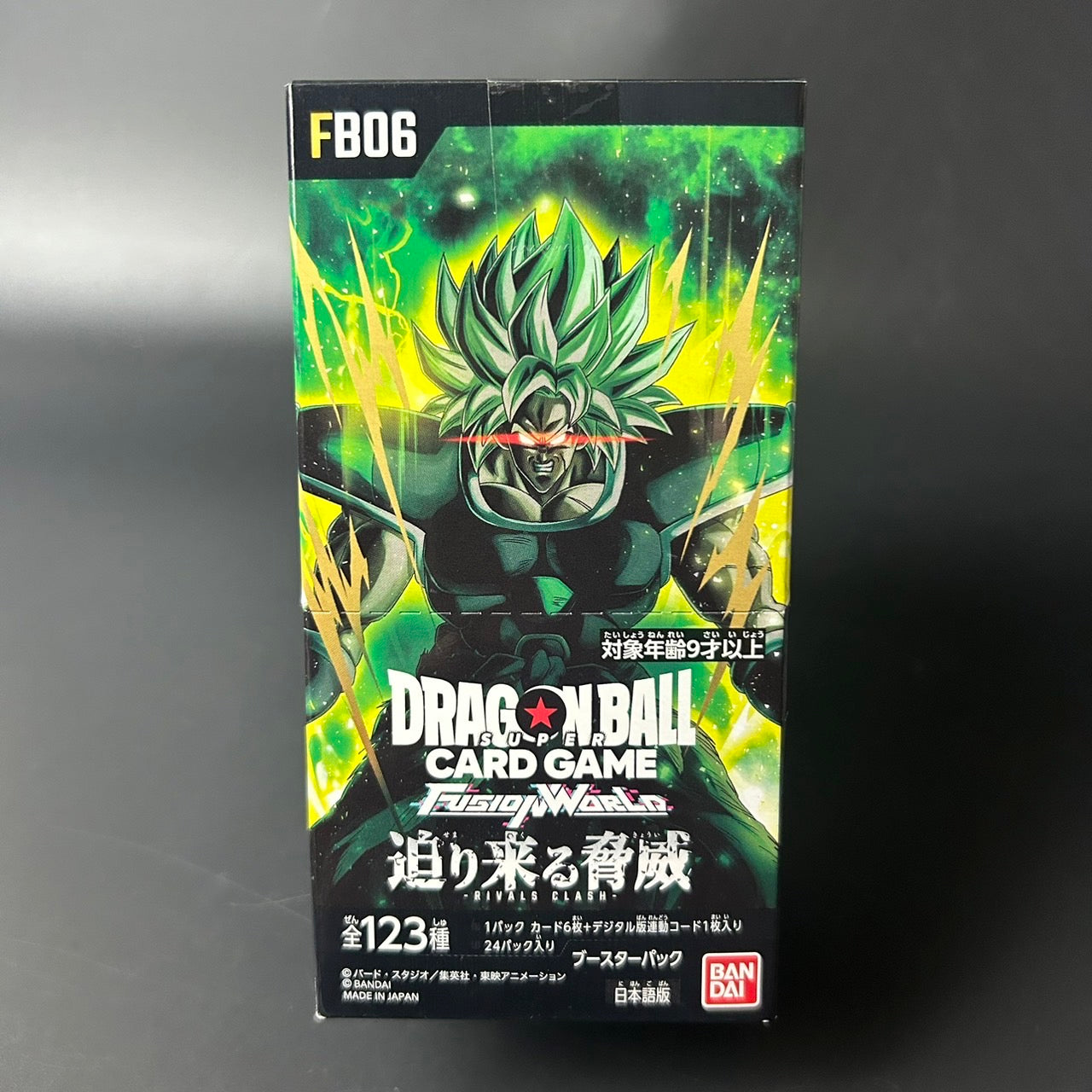 Dragon Ball CCG Fusion World RIVALS CLASH FB06 BOX Japanese