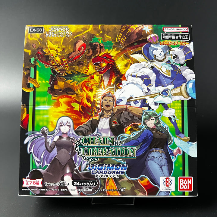 Digimon CCG Booster Box CHAIN OF LIBERATION EX-08 Japan 2024 Sealed New