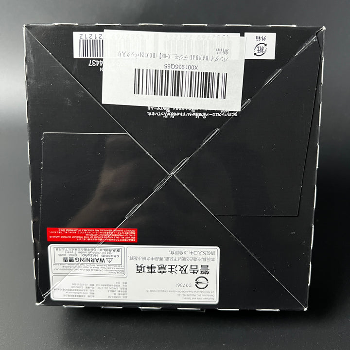 Digimon CCG Booster Box CHAIN OF LIBERATION EX-08 Japan 2024 Sealed New