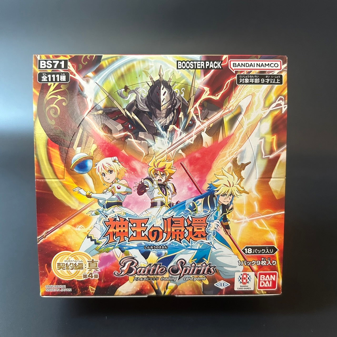Booster box – izu-shop.japan_TCG