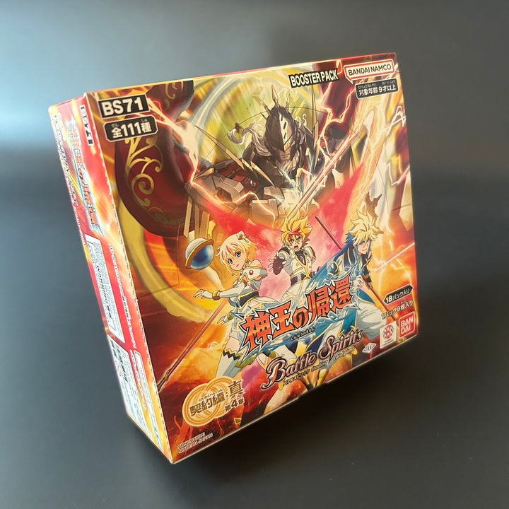 Battle Spirits Return of the King of Gods Booster Box BS71 Japanese Sealed