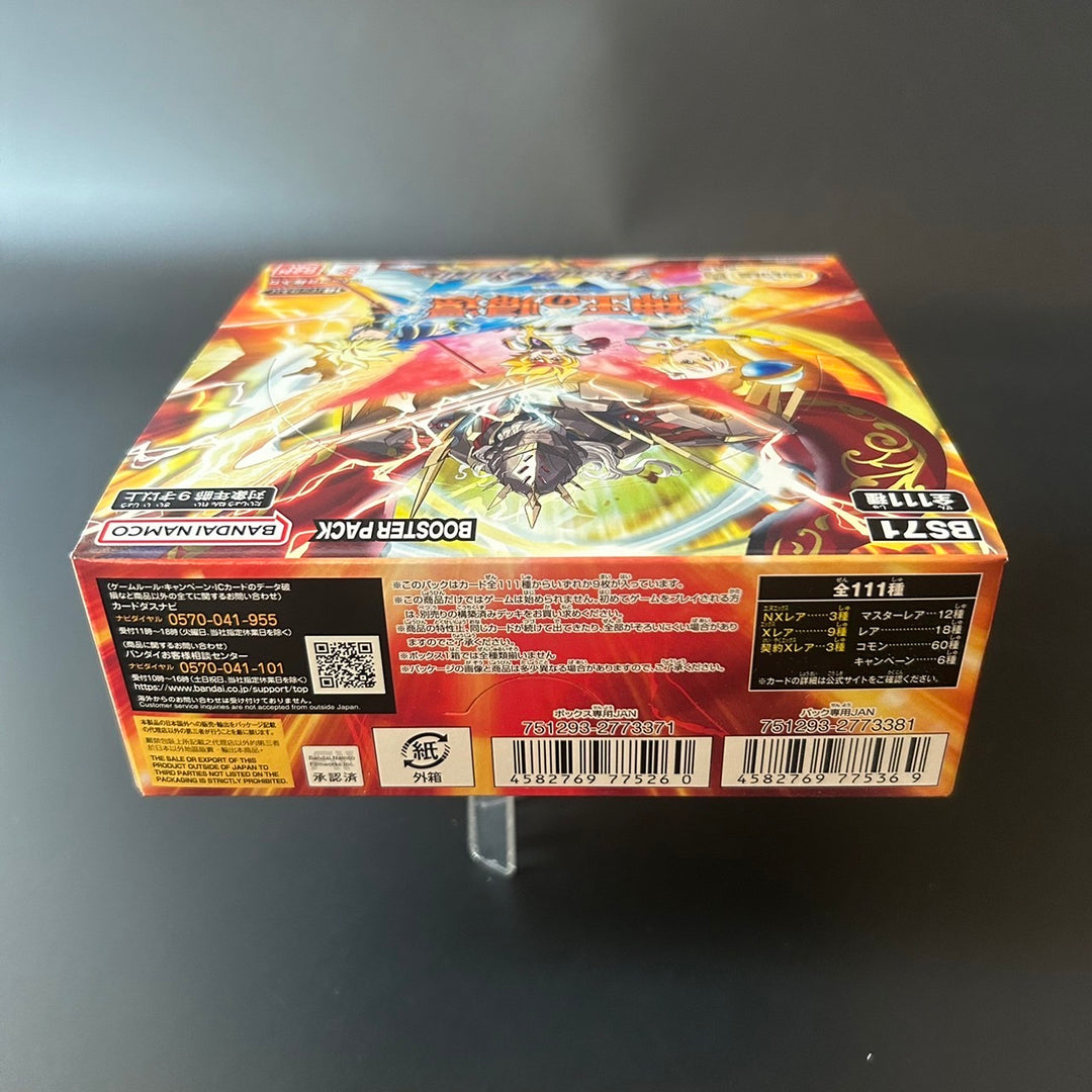 Battle Spirits Return of the King of Gods Booster Box BS71 Japanese Sealed