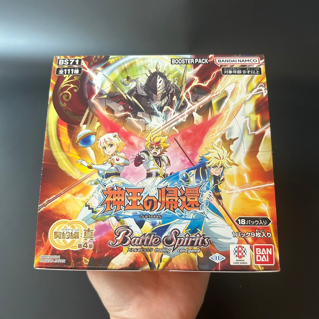 Battle Spirits Return of the King of Gods Booster Box BS71 Japanese Sealed