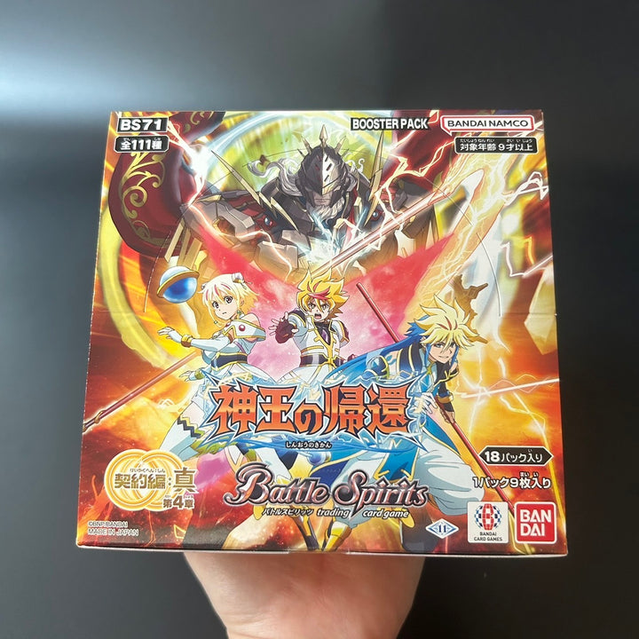 Battle Spirits Return of the King of Gods Booster Box BS71 Japanese Sealed