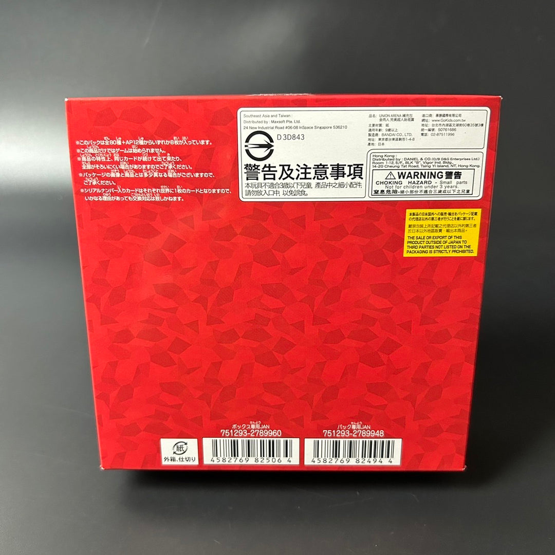UNION ARENA Kinnikuman Booster BOX UA39BT Japanese Edition BANDAI Sealed New