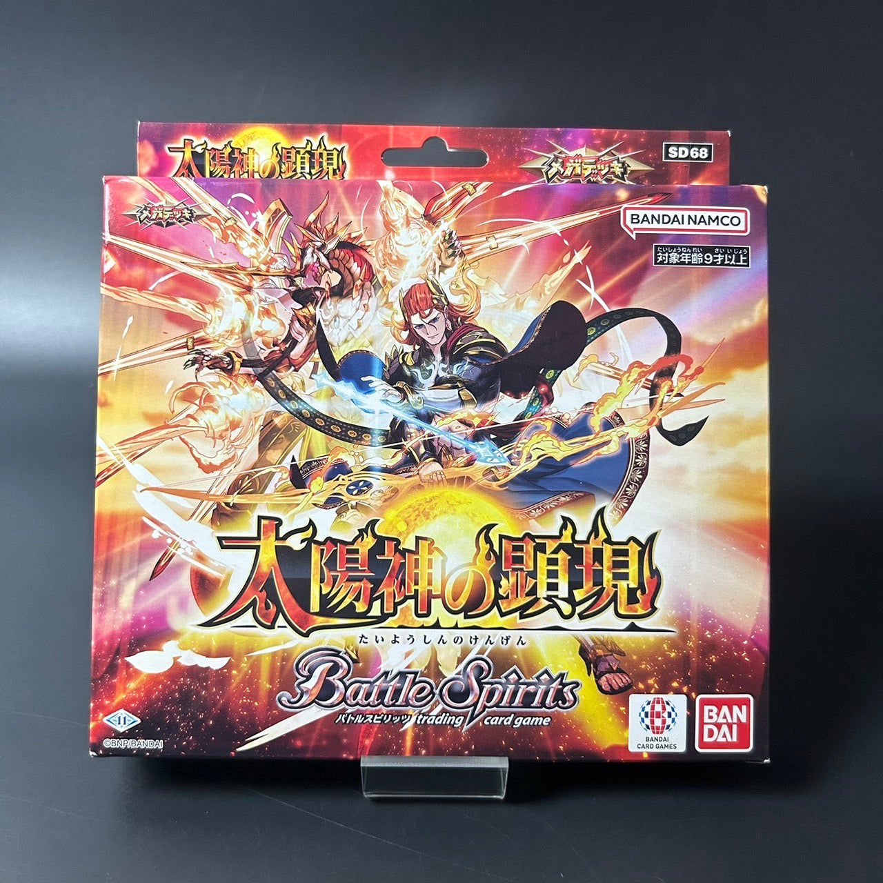 MANGA BOOSTER 2box分 48パック MANGA BOOSTER 2box分 48パック manga booster」の人気商品一覧
