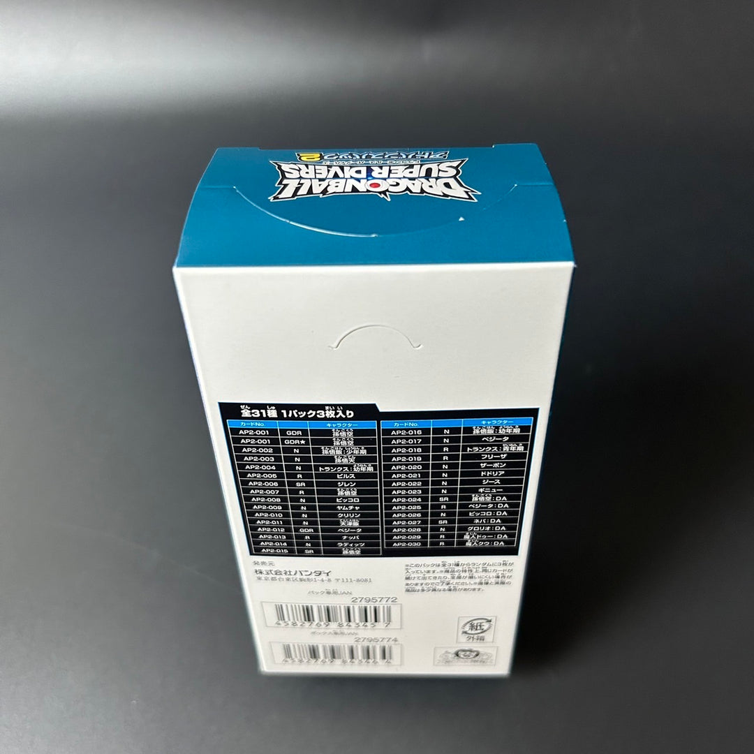 Dragon Ball Super Divers Advance Pack 2 BOX Japanese Edition 2025 Sealed New