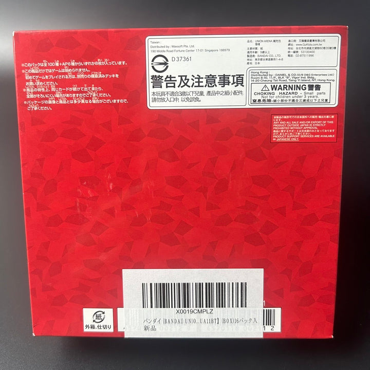 UNION ARENA Booster Pack Gintama UA11BT 16 Packs BOX Sealed 2023 BANDAI Japan