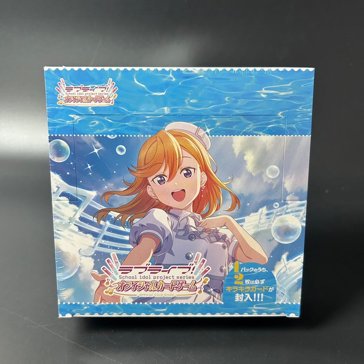 Love Live! Series OCG Premium Booster Love Live! Super Star!! BOX Sealed New
