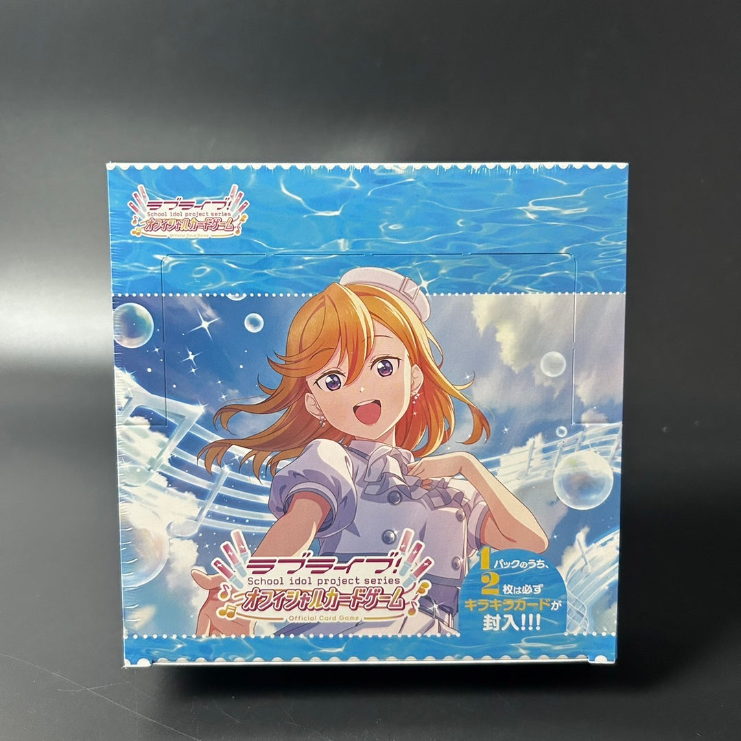 Love Live! Series OCG Premium Booster Love Live! Super Star!! BOX Sealed New