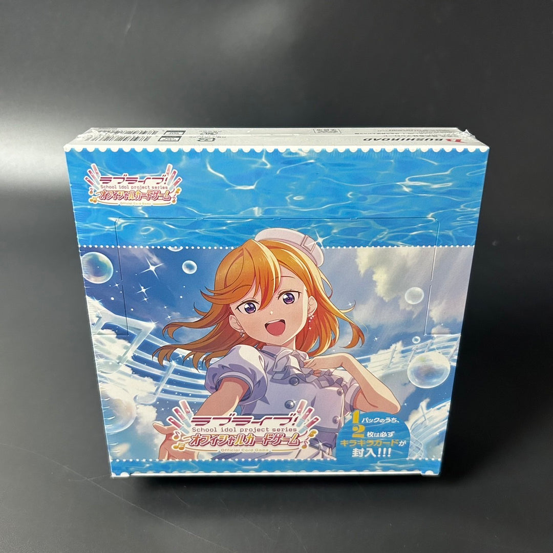 Love Live! Series OCG Premium Booster Love Live! Super Star!! BOX Sealed New