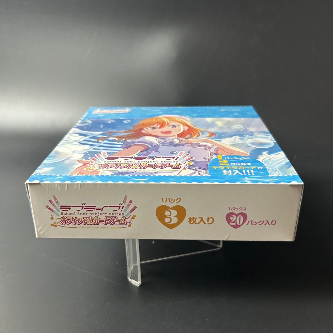 Love Live! Series OCG Premium Booster Love Live! Super Star!! BOX Sealed New