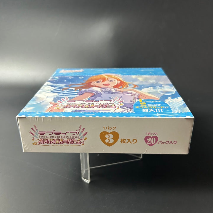 Love Live! Series OCG Premium Booster Love Live! Super Star!! BOX Sealed New