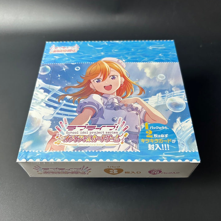 Love Live! Series OCG Premium Booster Love Live! Super Star!! BOX Sealed New