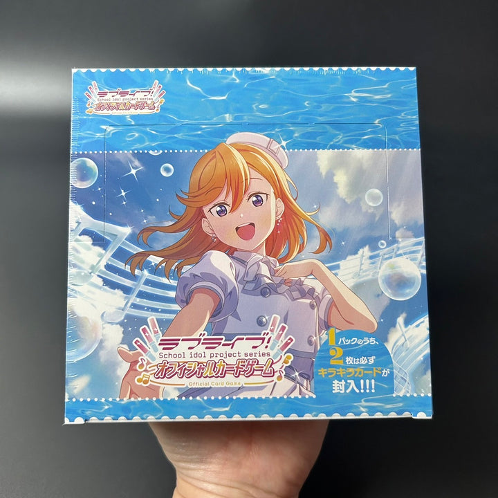 Love Live! Series OCG Premium Booster Love Live! Super Star!! BOX Sealed New