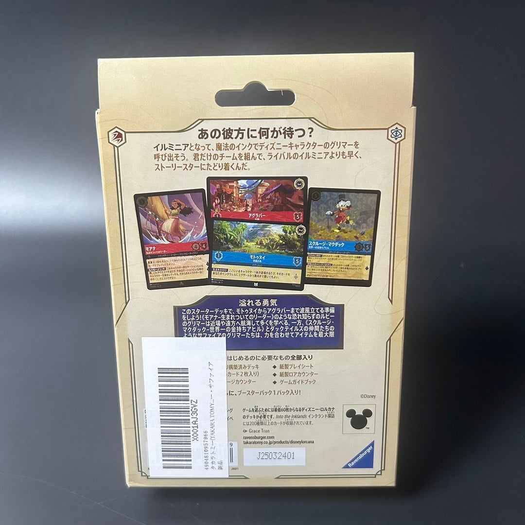 Disney Lorcana TCG Into The Inklands Structure Deck Ruby Sapphire Japanese NEW