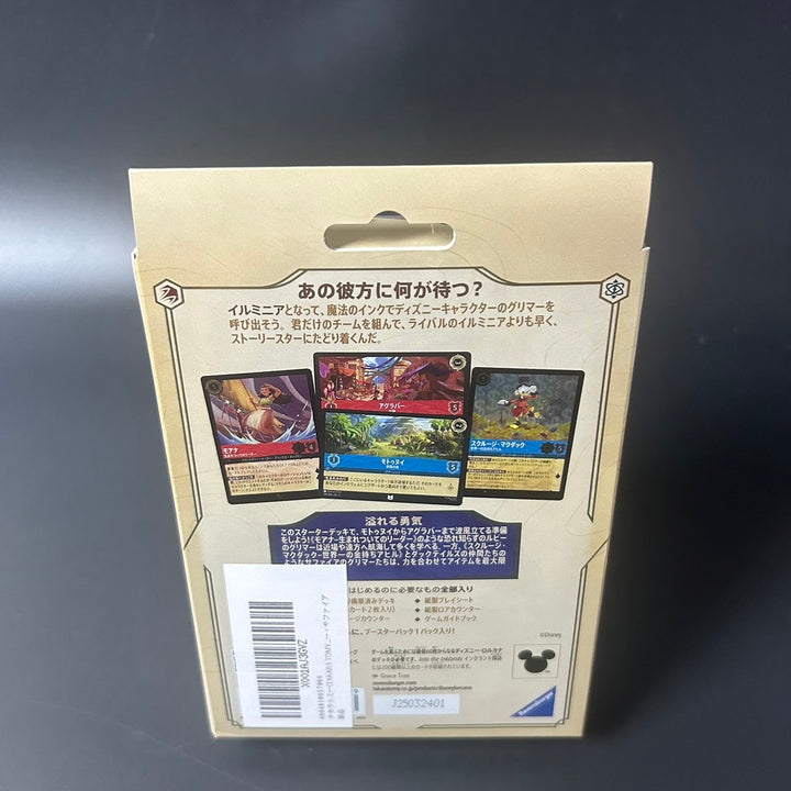 Disney Lorcana TCG Into The Inklands Structure Deck Ruby Sapphire Japanese NEW