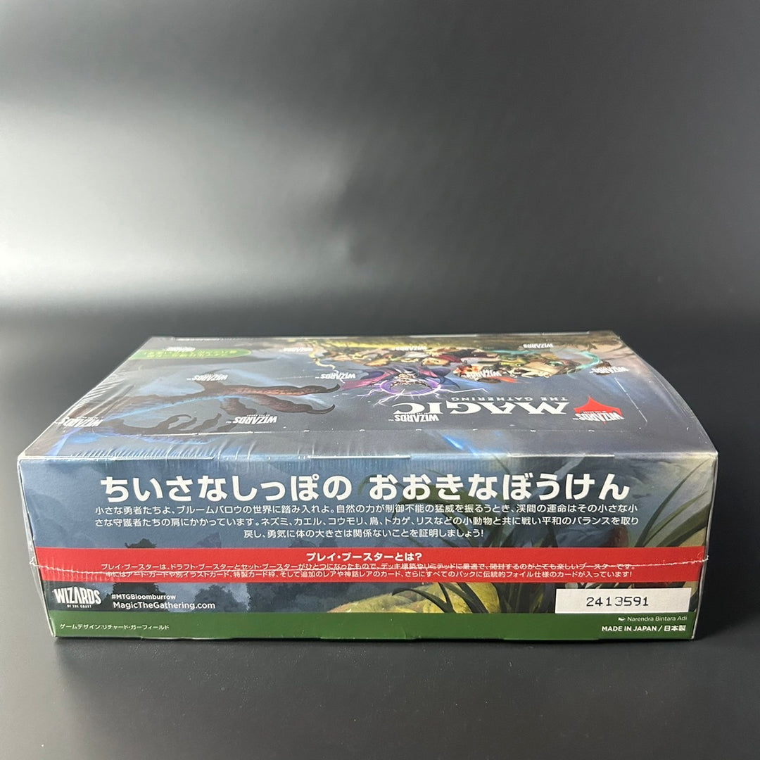 Magic: The Gathering MTG Bloomburrow Play Booster Wizards of the Coast Sealed BOX Japanese D34241400