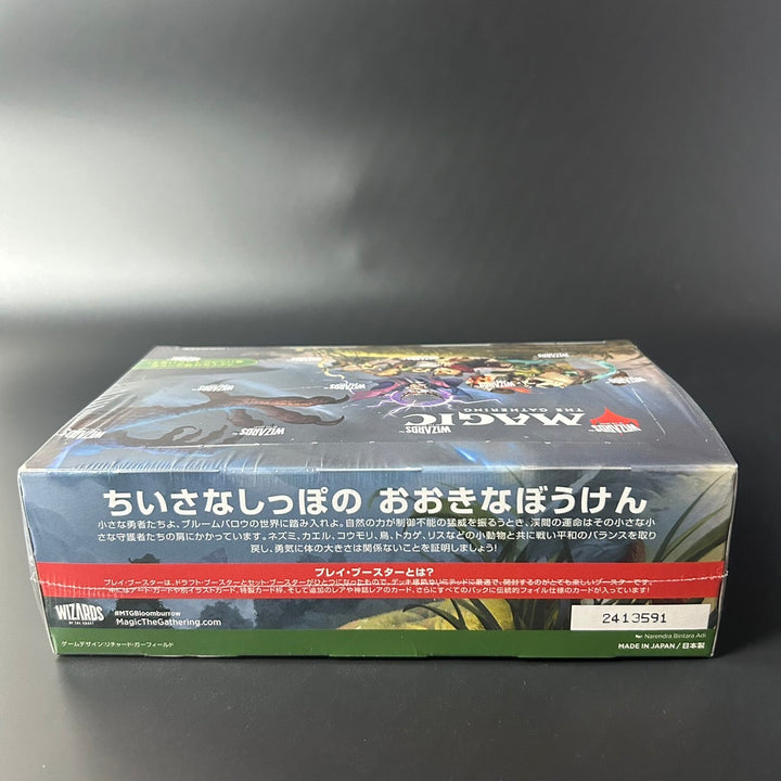 Magic: The Gathering MTG Bloomburrow Play Booster Wizards of the Coast Sealed BOX Japanese D34241400