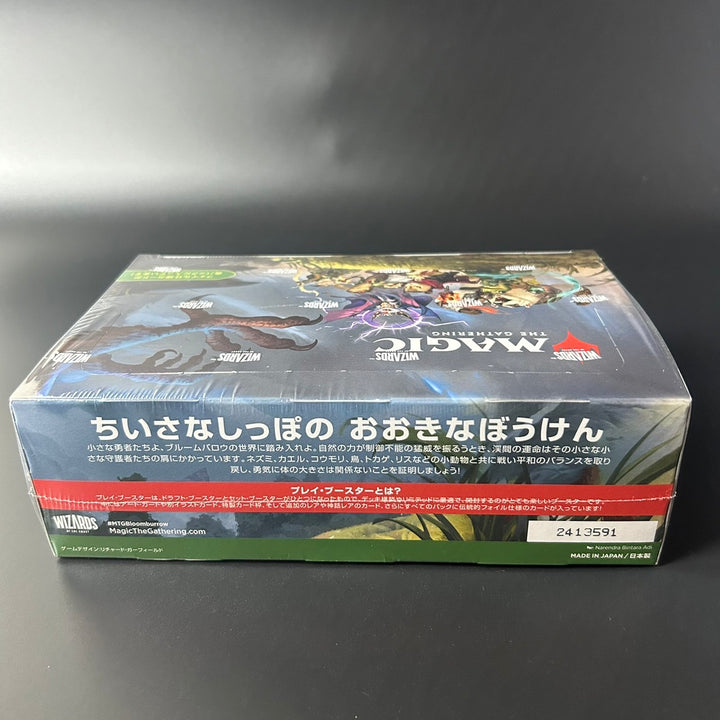 Magic: The Gathering MTG Bloomburrow Play Booster Wizards of the Coast Sealed BOX Japanese D34241400